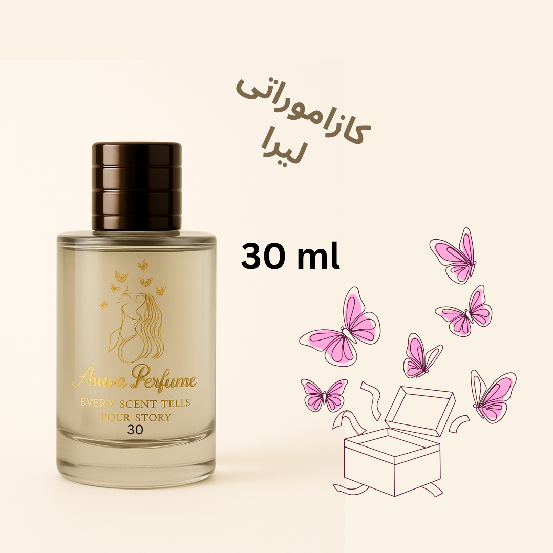 عطر کازاموراتی لیرا 30 میل دکانت اورجینال