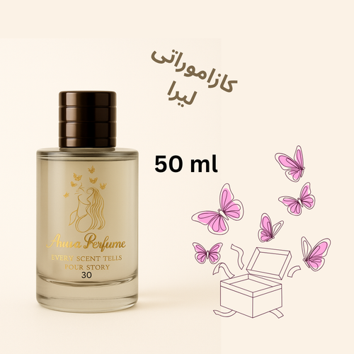 عطر کازاموراتی لیرا 50 میل دکانت اورجینال