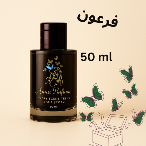 عطر فرعون ۵۰ میل دکانت اورجینال