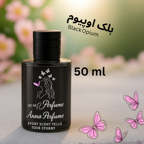 عطر بلک اوپیوم ۵۰ میل دکانت اورجینال