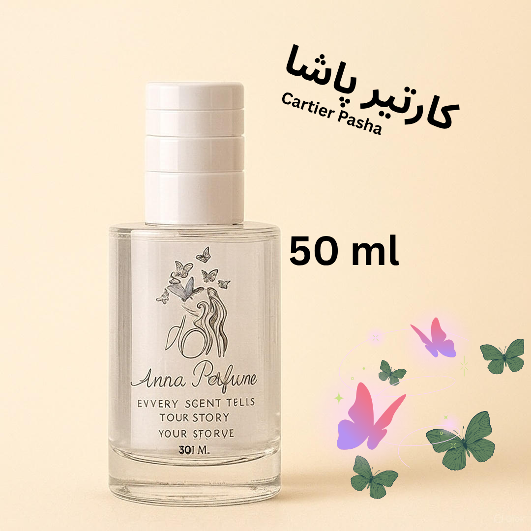 عطر کارتیر پاشا ۵۰ میل دکانت اورجینال