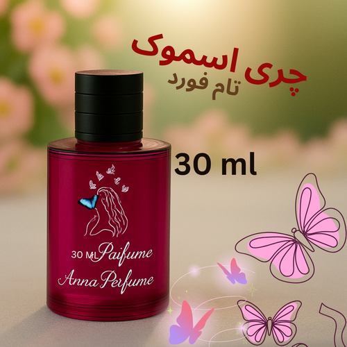 عطر چری اسموک تامفورد ۳۰ میل دکانت اورجینال