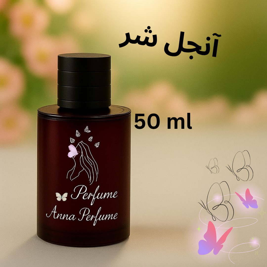 عطر آنجل شیر 100 میل دکانت اورجینال