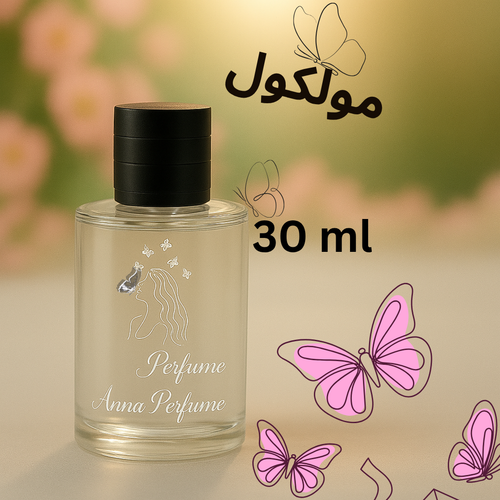 عطر مولکول 30 میل دکانت اورجینال