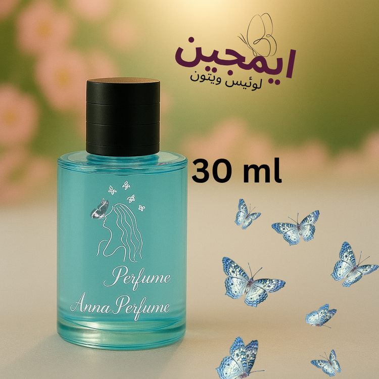 عطر ایمجین لویی ویتون 30 میل دکانت اورجینال