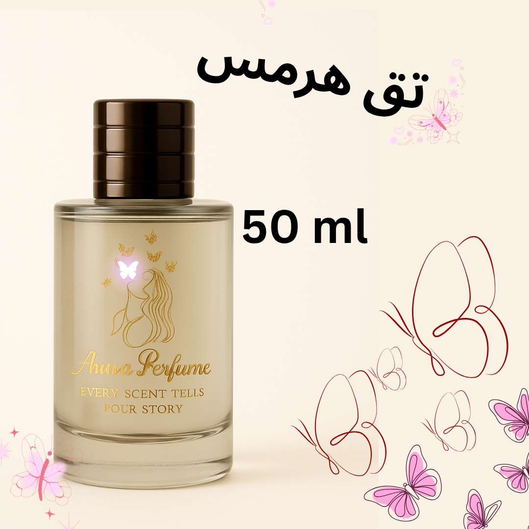 عطر تق  هرمس  ۵۰ میل دکانت اورجینال