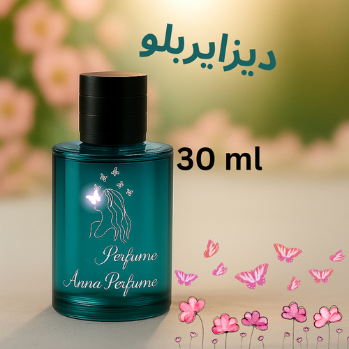 عطر دیزایر بلو دانهیل 30 میل دکانت اورجینال
