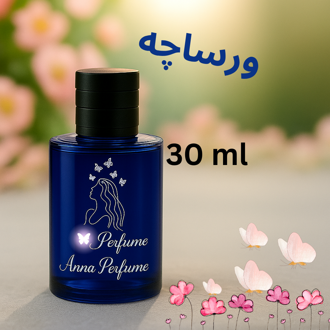 عطر ورساچه پورهوم 30 میل دکانت اورجینال
