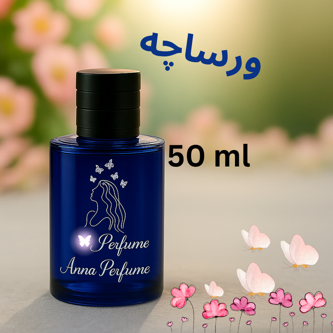 عطر ورساچه پورهوم ۵۰ میل دکانت اورجینال