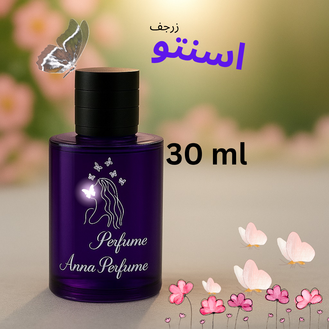 عطر اسنتو زرجف ۳۰ میل دکانت اورجینال