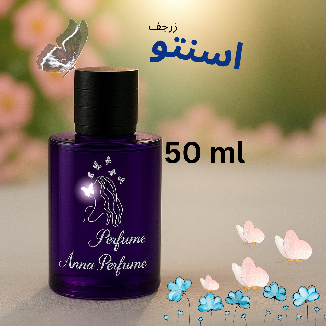 عطر اسنتو زرجف ۵۰ میل دکانت اورجینال