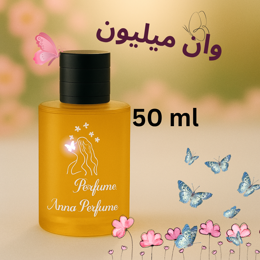 عطر وان میلیون ۵۰ میل دکانت اورجینال