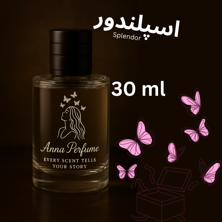 عطر اسپلندور ۳۰ میل دکانت اورجینال