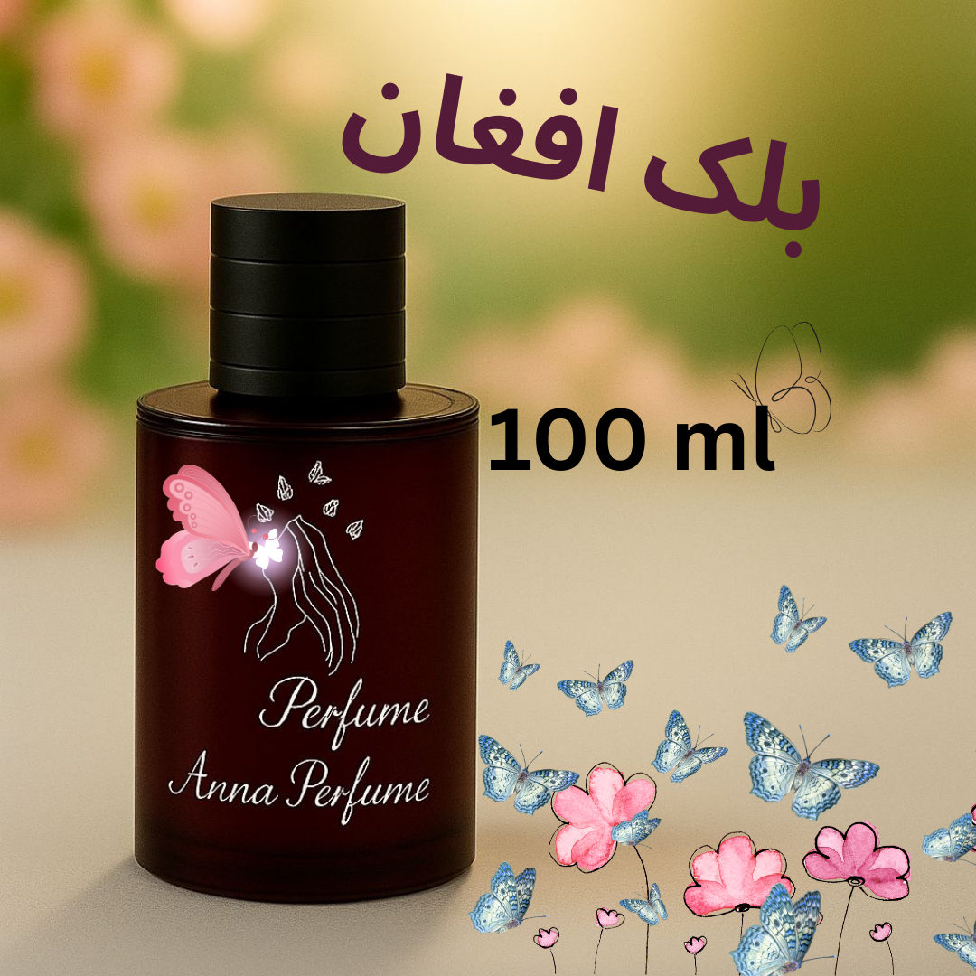 عطر بلک افغان 100 میل دکانت اورجینال