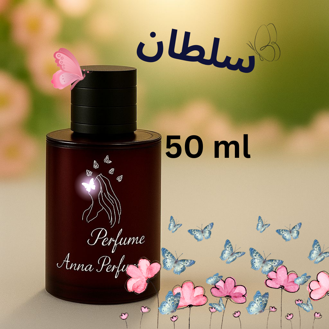 عطر سلطان 50 میل دکانت اورجینال