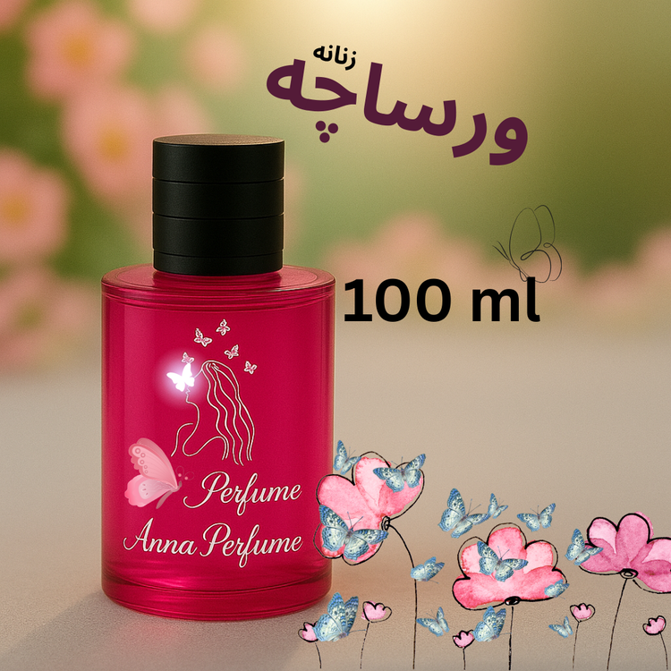 عطر ورساچه صورتی کریستال 100 میل دکانت اورجینال