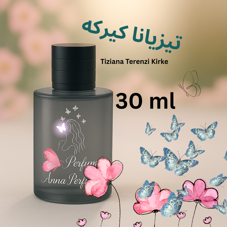 عطر تیزیانا کیرکه 30 میل دکانت اورجینال