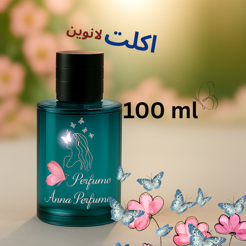 عطر اکلت لانوین 100 میل دکانت اورجینال