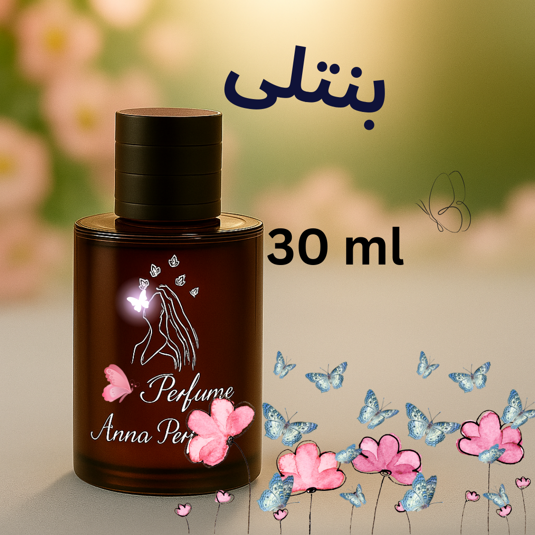 عطر بنتلی 30 میل دکانت اورجینال