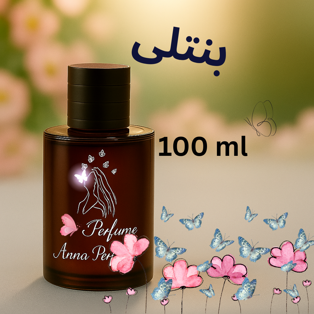 عطر بنتلی 100 میل دکانت اورجینال