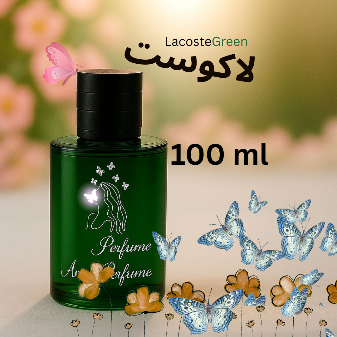 عطر لاکوست سبز 100 میل دکانت اورجینال
