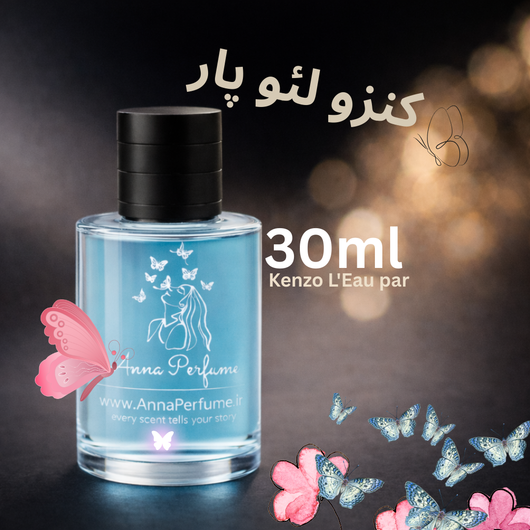 عطر کنزو لئو پار 30 میل دکانت اورجینال