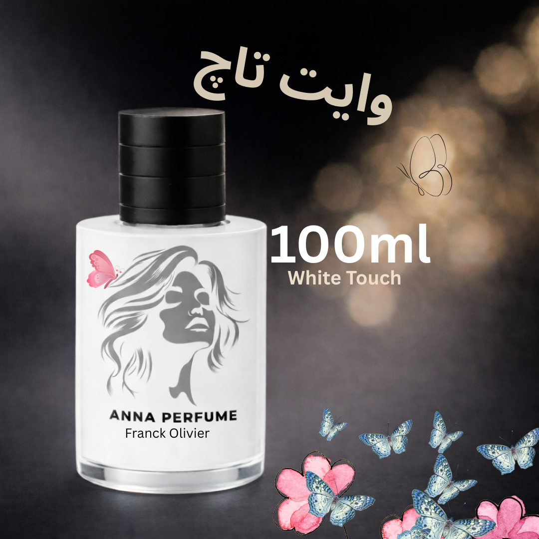 عطر وایت تاچ 100 میل دکانت اورجینال