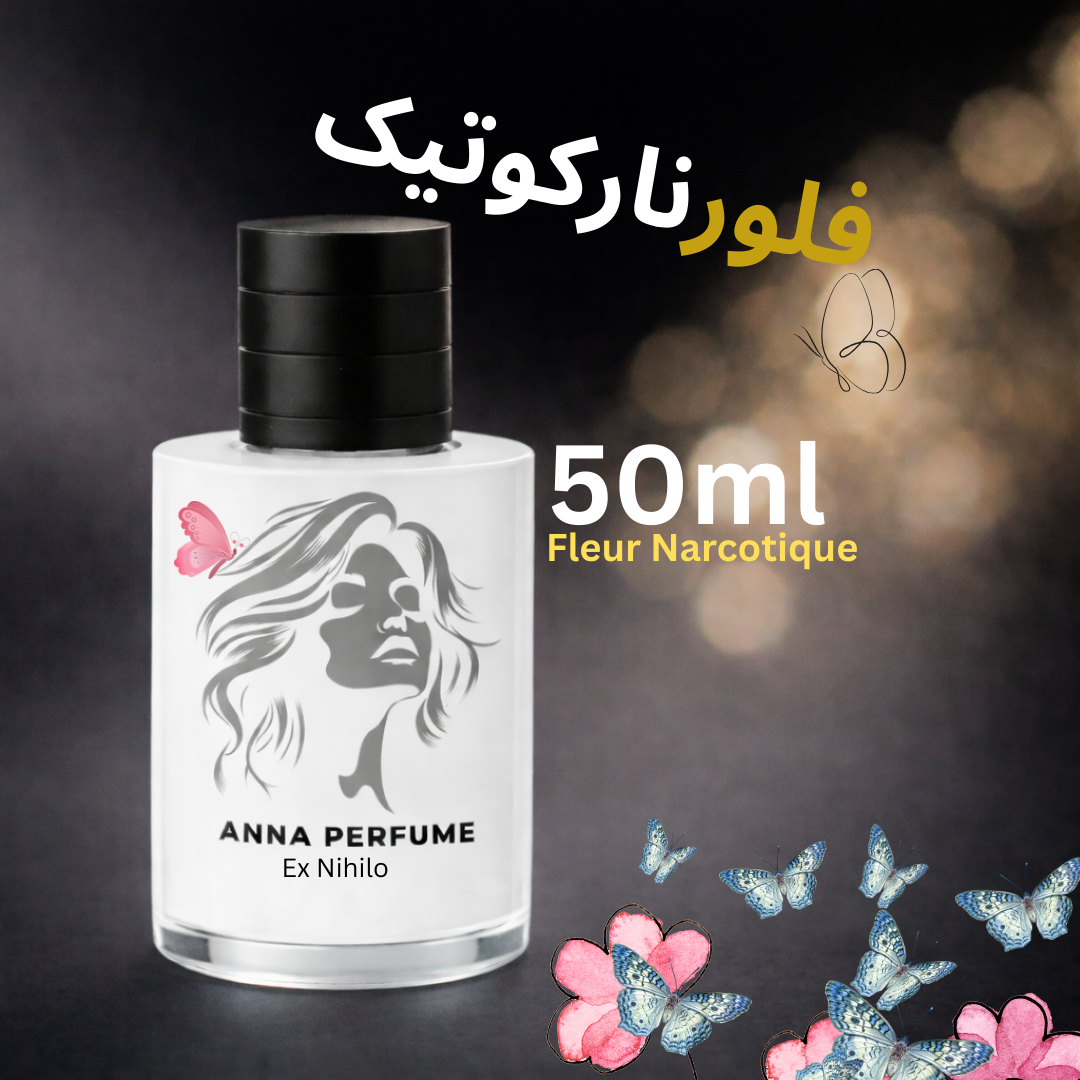 عطر فلور نارکوتیک 50 میل دکانت اورجینال