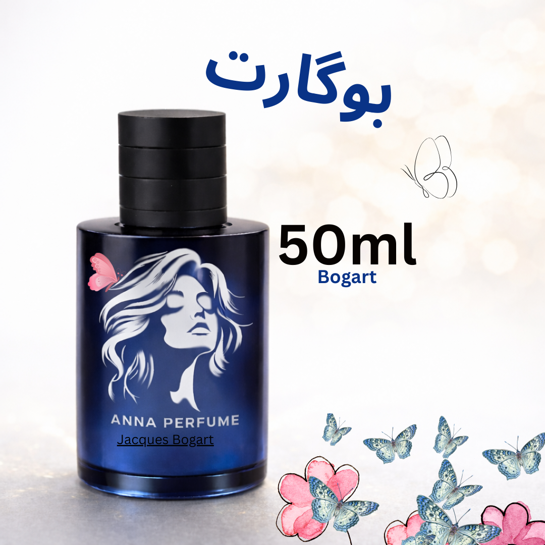 عطر بوگارت ۵۰ میل دکانت اورجینال