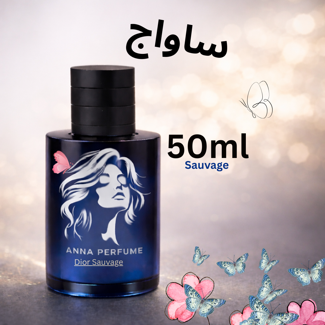 عطر ساواج دیور ۵۰ میل دکانت اورجینال