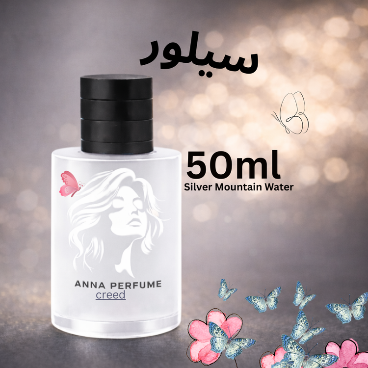 عطر سیلور مانتن ۵۰ میل دکانت اورجینال