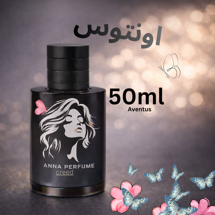 عطر اونتوس ۵۰ میل دکانت اورجینال