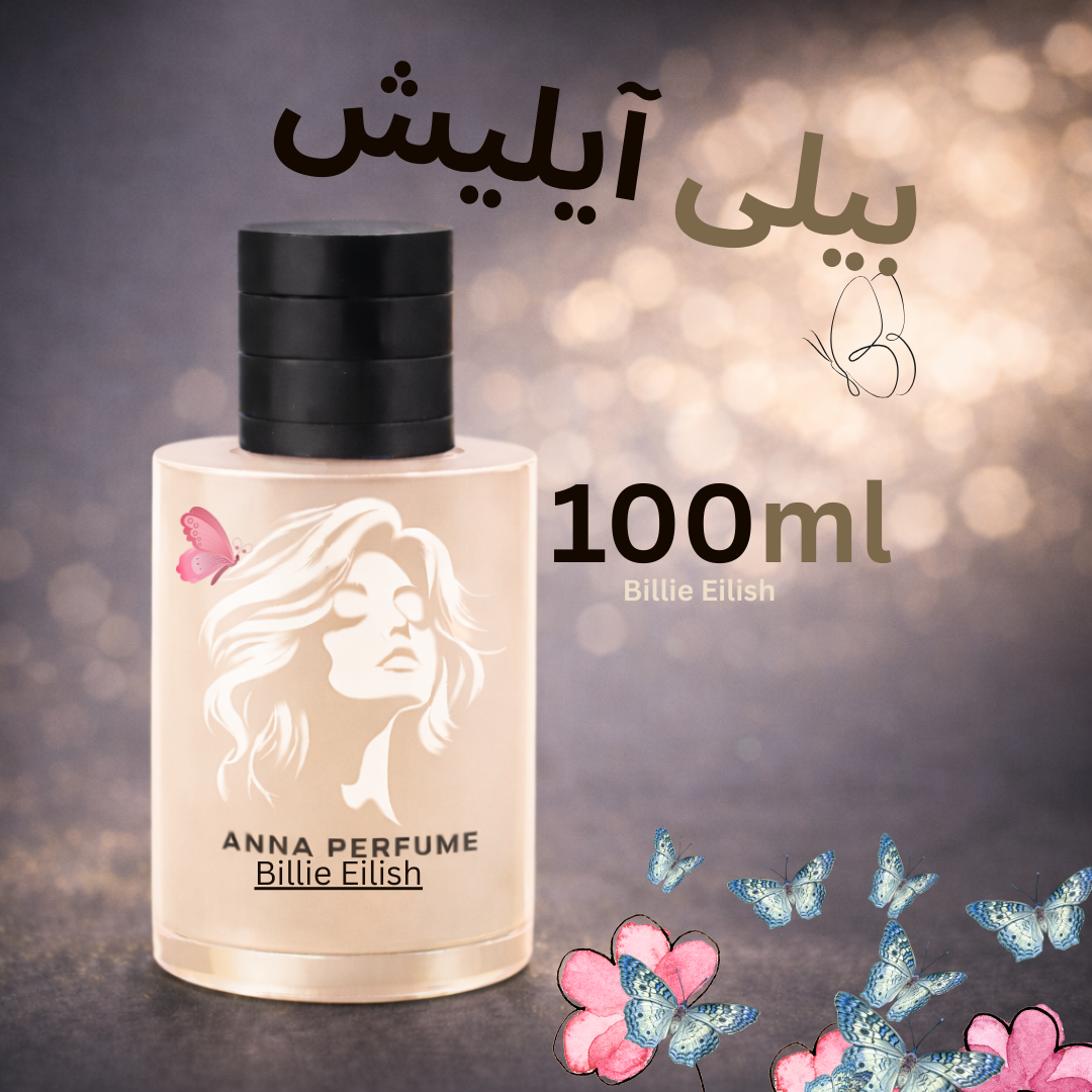 عطر بیلی ایلیش طلایی 100 میل دکانت اورجینال
