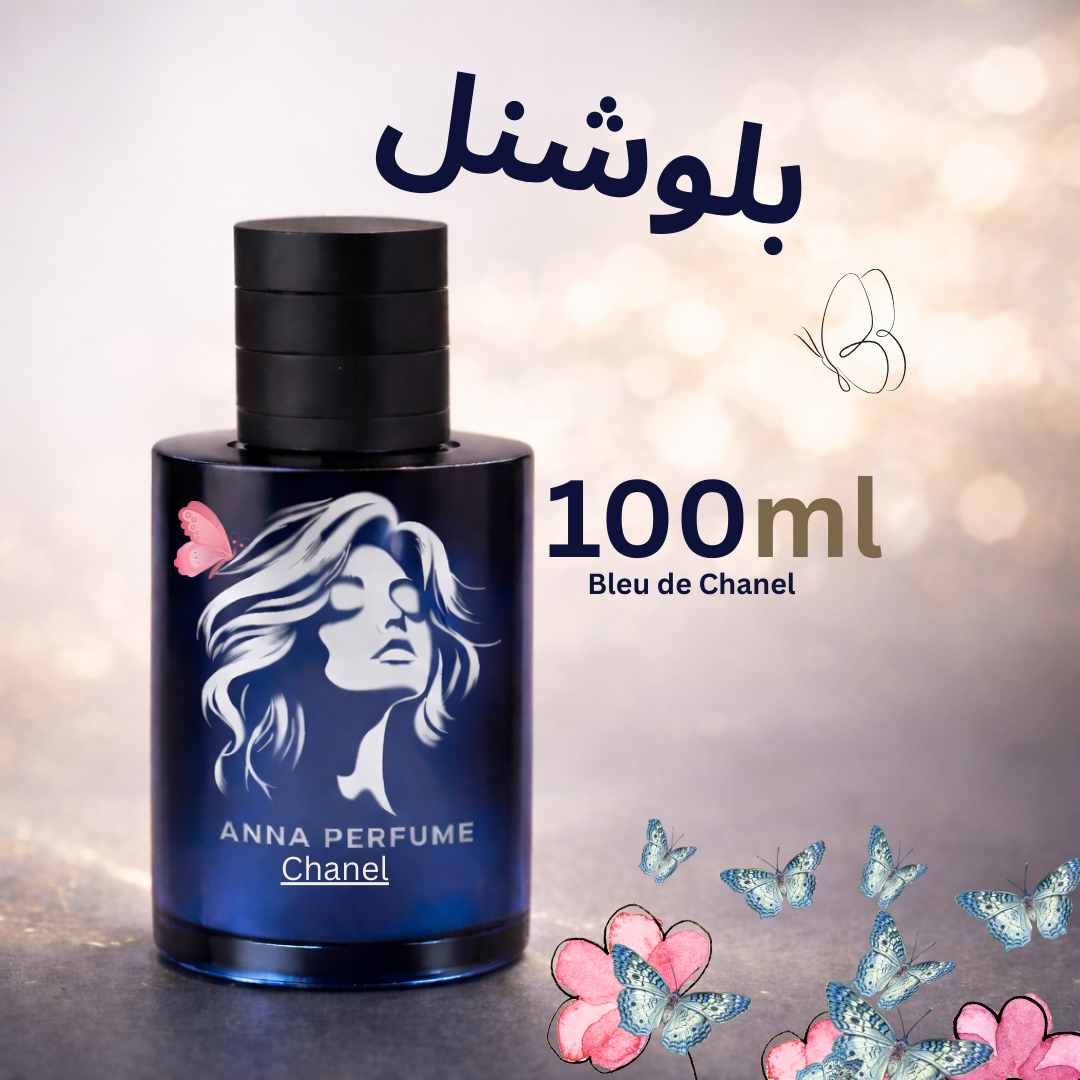 عطر بلو شنل ۵۰ میل دکانت اورجینال