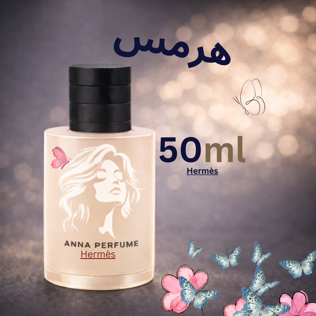 عطر تق هرمس ۵۰ میل دکانت اورجینال